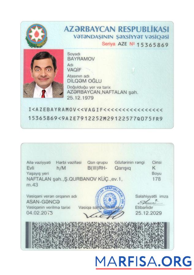 Blank Azerbaijan ID Card 2016 Present template