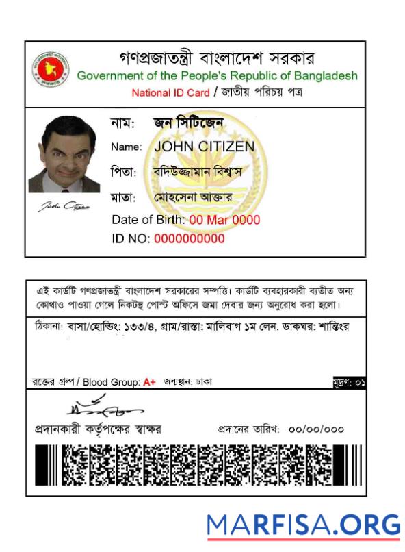 Realistic Bangladesh National ID download for verification