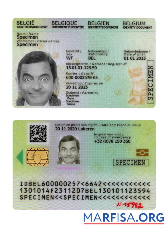 Printable Belgium Kids ID 2020 Present real example