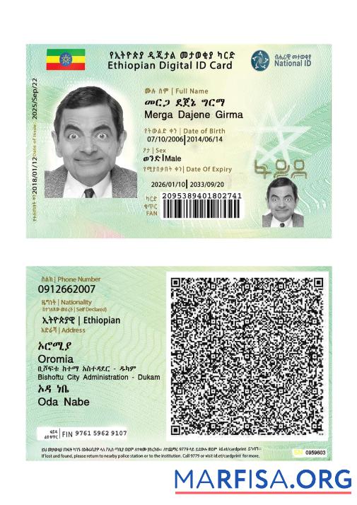 Printable Ethiopia Digital ID Card New Version template