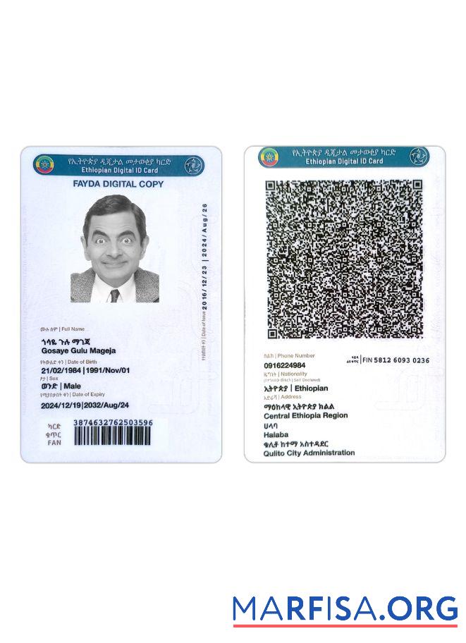 Downloadable Ethiopia Digital ID Card example