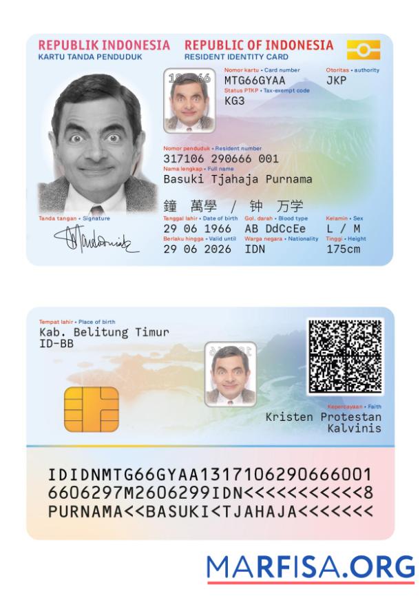 Realistic Indonesia ID Card New Version download for verification
