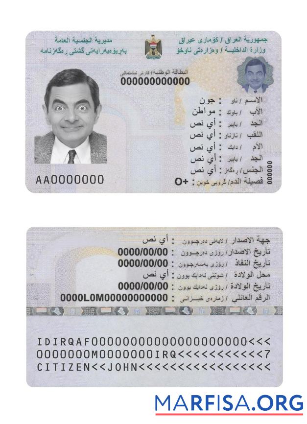 Realistic Iraq National ID Card template