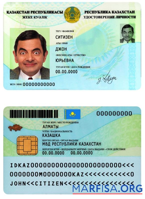Downloadable Kazakhstan ID (2013 – Present) real example