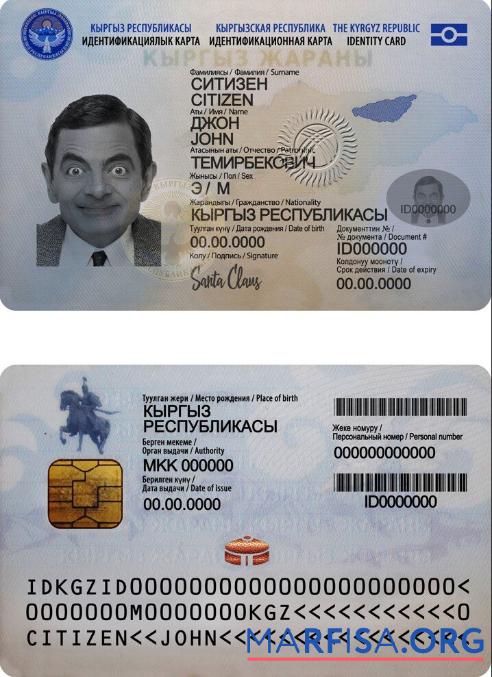 Printable Kyrgyzstan ID download for verification
