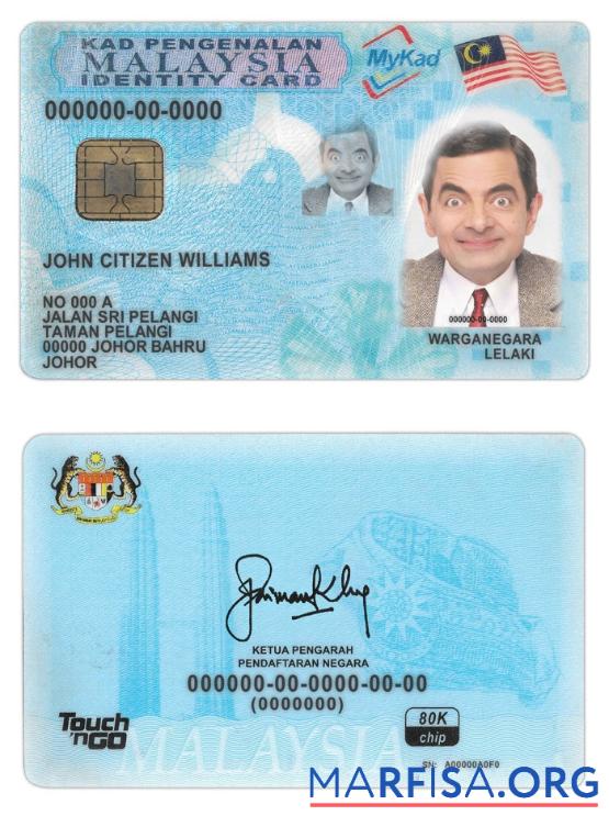 Realistic Malaysia ID (2012 – Present) sample