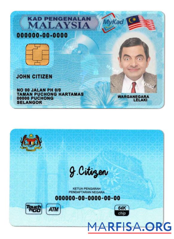 Printable Malaysia ID (2018 – Present) template