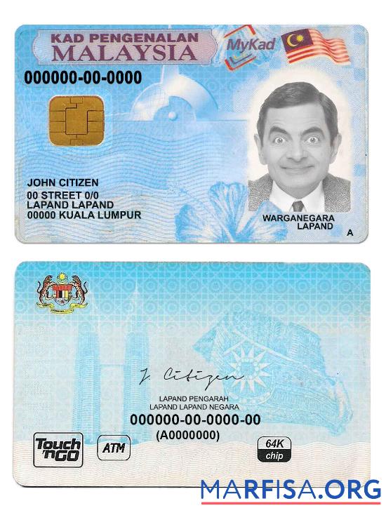 Printable Malaysia ID sample